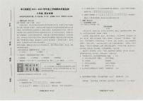 吉林省长春市净月高新区2021-2022学年八年级上学期期末考试语文试题