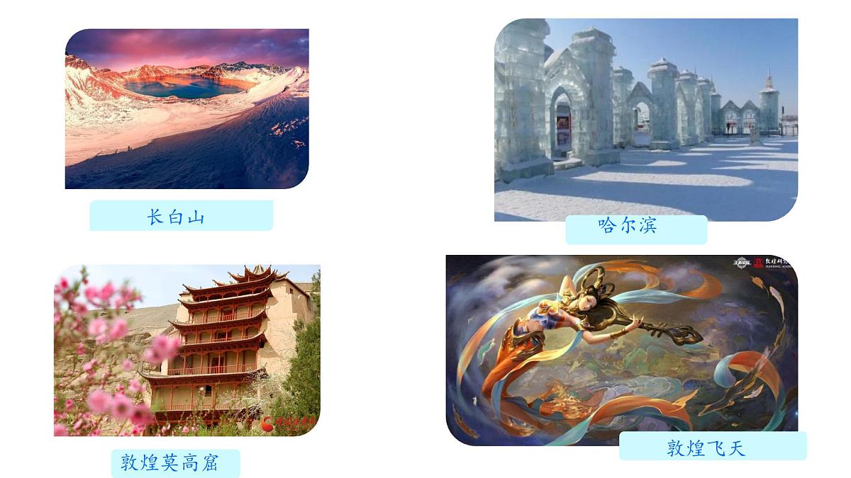 初中 语文 人教部编版（2024）七年级下册（2024） 第二单元8.土地的誓言 课件第3页