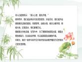 第二單元習(xí)作：學(xué)習(xí)抒情（同步教學(xué)課件）2025學(xué)年七年級語文下冊單元寫作精講（統(tǒng)編版）