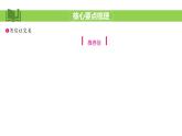 2025年湖北省中考语文作文指导　小作文  （人教版  PPT课件）