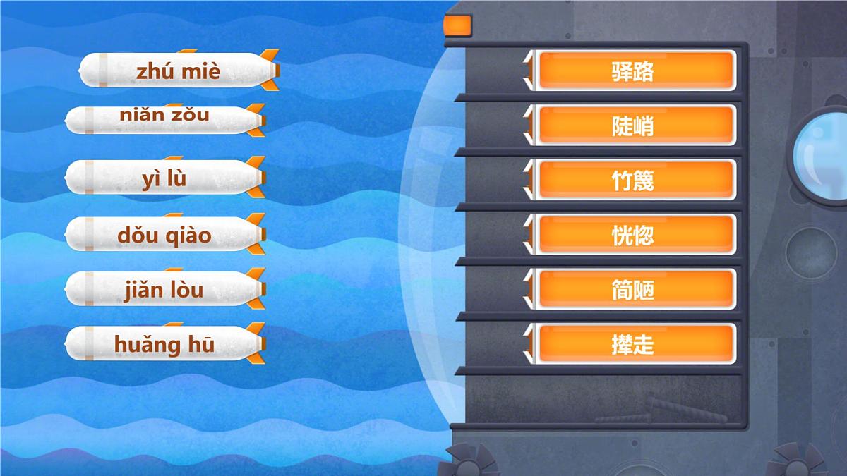 初中 语文 人教部编版（2024）七年级下册（2024）第四单元14 驿路梨花 课件第7页