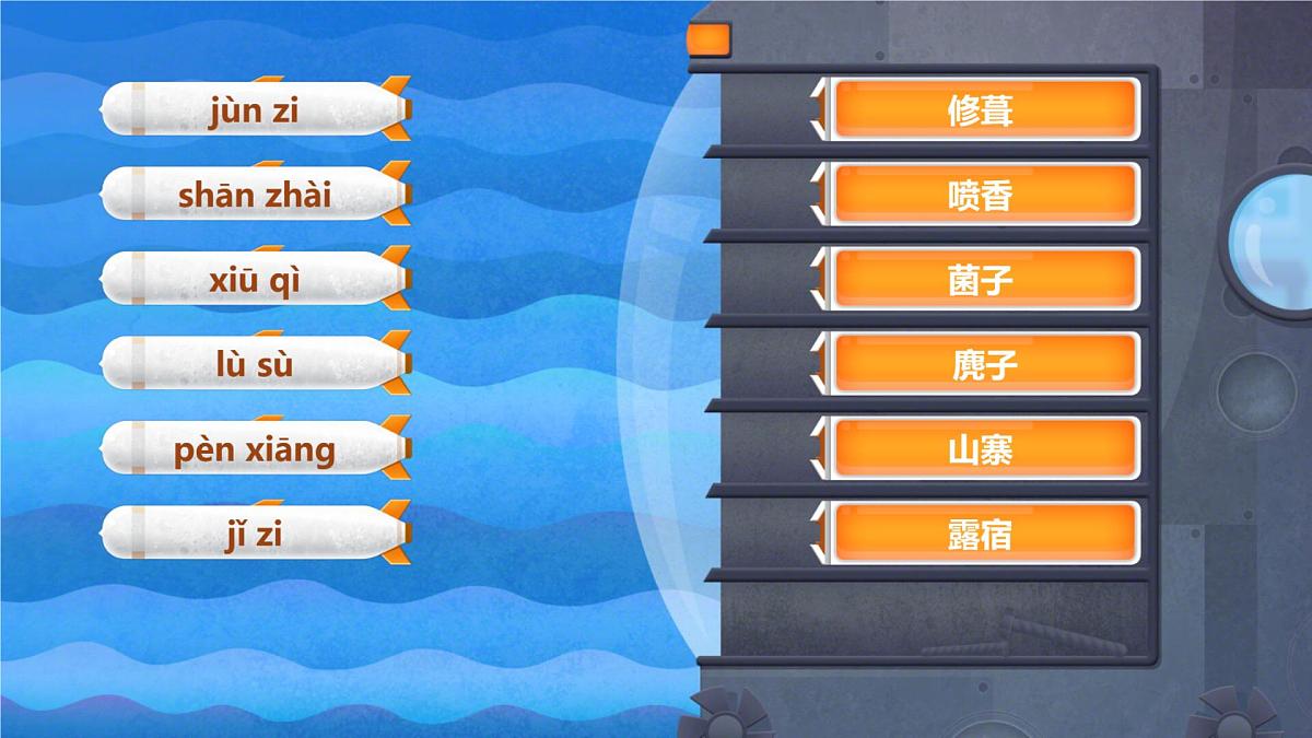 初中 语文 人教部编版（2024）七年级下册（2024）第四单元14 驿路梨花 课件第8页