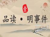 初中語文人教部編版（2024）七年級下冊（2024）第三單元13 賣油翁 課件