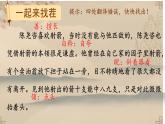 初中語文人教部編版（2024）七年級下冊（2024）第三單元13 賣油翁 課件