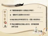 初中語文人教部編版（2024）七年級下冊（2024）第三單元13 賣油翁 課件