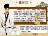 初中語文人教部編版（2024）七年級下冊（2024）第三單元13 賣油翁 課件