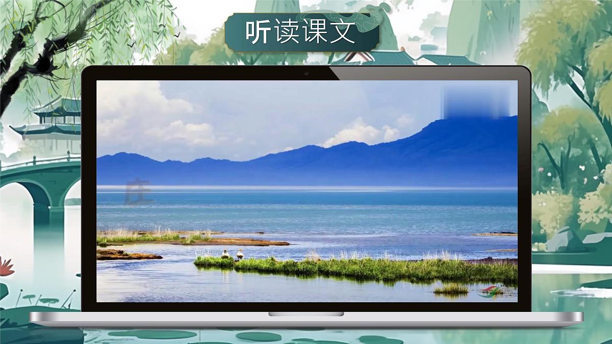 统编版八年级语文下册《庄子与惠子游于濠梁之上》教学课件第8页