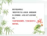 第三單元習(xí)作：抓住細(xì)節(jié)（同步教學(xué)課件 寫作指導(dǎo)、范文）2025學(xué)年七年級語文下冊單元寫作精講（統(tǒng)編版）課件
