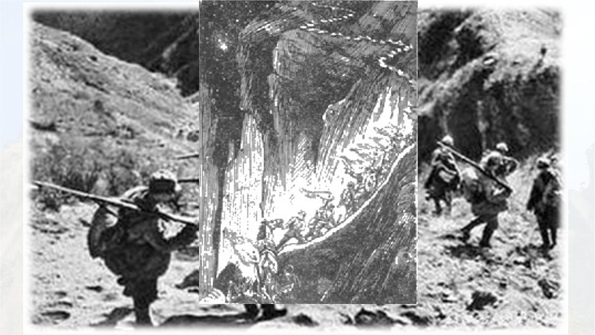 统编版七年级语文下册《老山界》教学课件第6页