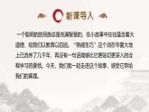 初中語文人教部編版（2024）七年級下冊（2024）第三單元13 賣油翁 課件