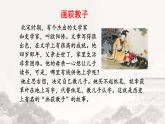 初中語文人教部編版（2024）七年級下冊（2024）第三單元13 賣油翁 課件