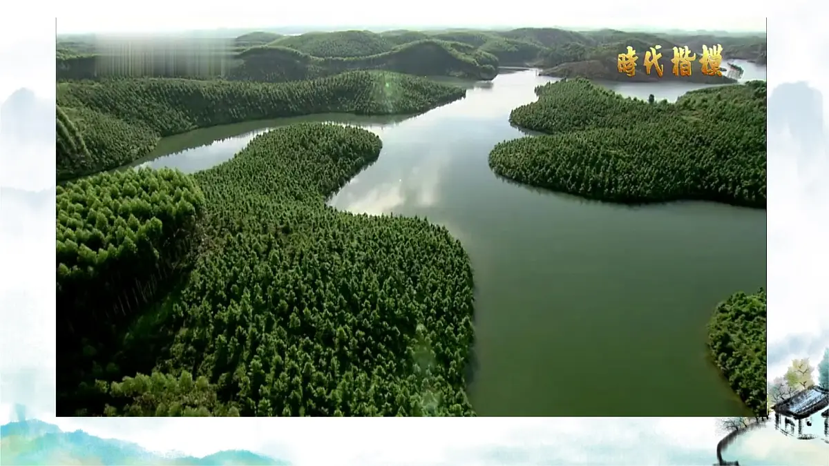 统编版语文七年级下册《青春之光》教学课件第1页