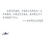 統(tǒng)編版初中語(yǔ)文八年級(jí)下冊(cè)24.賣(mài)炭翁 課件