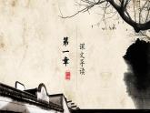 整本書閱讀 《駱駝祥子》圈點、批注、做筆記  課件 部編版語文七年級下冊
