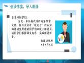 第23課《“蛟龍?zhí)胶！薄罚撼蓑札?，勇探幽藍，仗科研，敢凌深海（課件）2025學(xué)年七年級語文下冊統(tǒng)編版