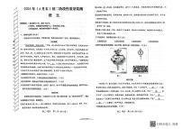 内蒙古自治区赤峰市翁牛特旗2024-2025学年八年级下学期4月期中语文试卷（pdf版含答案）