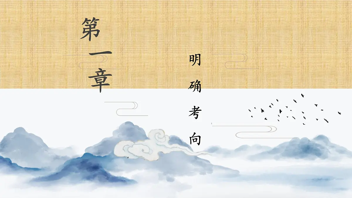 2025年中考语文二轮专题复习 《图文转换》课件第2页