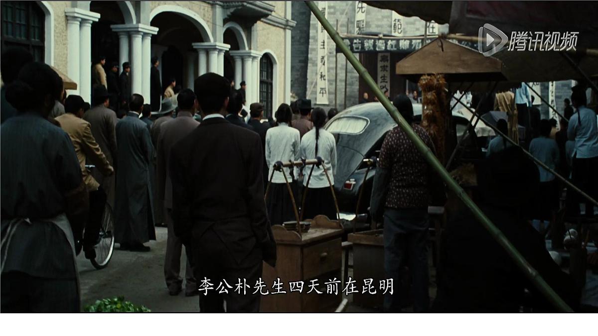 2 《说和做——记闻一多先生言行片段》课件 部编版语文七年级下册第2页