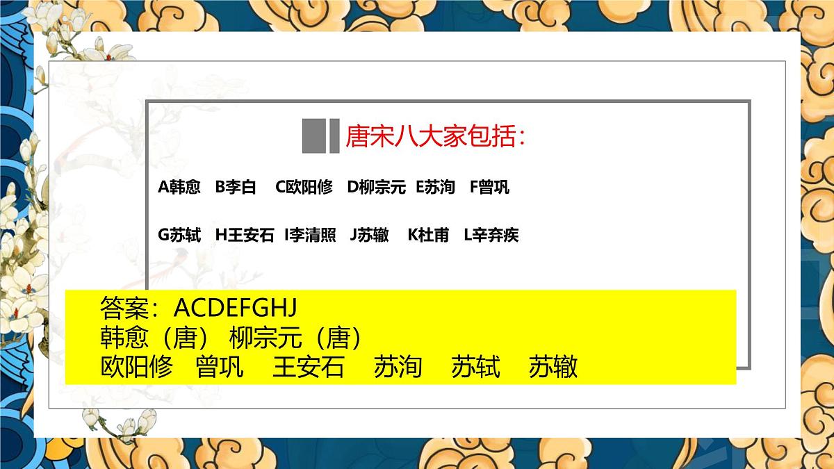 统编版（2024）七年级语文下13卖油翁ppt课件第5页