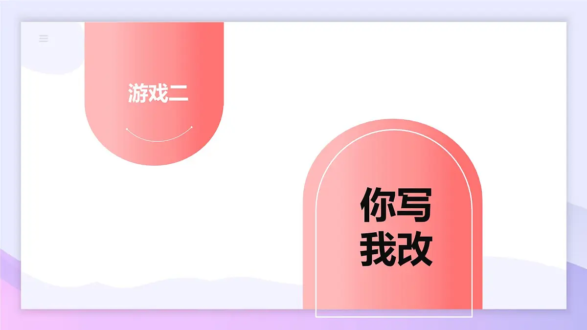 统编版（2024）七年级语文下册第三单元写作 抓住细节ppt课件第7页