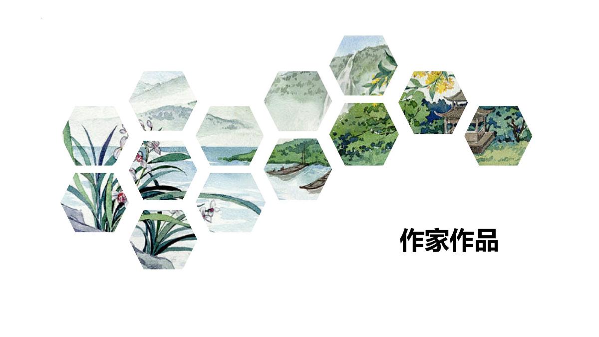 专题05+红星照耀中国【名著概览】 新课标中考语文必读名著考点速记精练 课件第3页