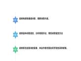 《送友人》課件 部編版語文八年級下冊
