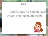 寫作《如何突出中心》第一課時  課件 部編版語文七年級上冊