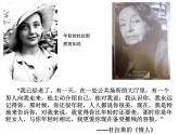 第二單元《寫作 學(xué)習(xí)抒情》課件 部編版語文七年級下冊