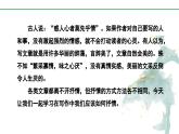 2024-2025年第二學(xué)期 部編版 語文 七年級下冊  第二單元 寫作  學(xué)習(xí)抒情  課件