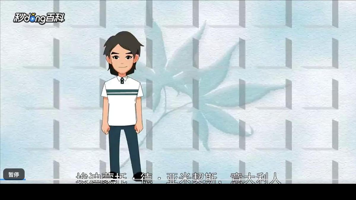第14课《小抄写员》课件统编版语文六年级下册第5页