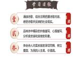 第24課《唐詩(shī)三首——賣(mài)炭翁》課件統(tǒng)編版語(yǔ)文八年級(jí)下冊(cè)