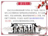 第9課《木蘭詩》課件統(tǒng)編版語文七年級(jí)下冊(cè)