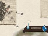 部編版2024八年級(jí)語(yǔ)文下冊(cè) 賣(mài)炭翁  課件