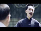 部編版2024八年級(jí)上冊(cè)語(yǔ)文藤野先生 課件