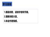 第21課《古代詩歌五首——登幽州臺(tái)歌、望岳》課件-2024—2025學(xué)年統(tǒng)編版語文七年級(jí)下冊(cè)