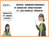 【核心素養(yǎng)優(yōu)質(zhì)課】部編版語文七年級下冊第四單元 專題學(xué)習(xí)活動 孝親敬老，傳承家風(fēng)（課件+同步教學(xué)設(shè)計(jì)+素材）