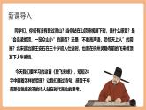 【核心素養(yǎng)優(yōu)質(zhì)課】部編版語(yǔ)文七年級(jí)下冊(cè)第21課 古代詩(shī)歌五首 登飛來(lái)峰（課件+同步教學(xué)設(shè)計(jì)+素材）