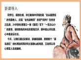 【核心素養(yǎng)優(yōu)質課】部編版語文七年級下冊第21課 古代詩歌五首 望岳（課件+同步教學設計+素材）