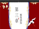 9 木蘭詩  （教學(xué)課件）——初中語文人教部編版七年級(jí)下冊(cè)