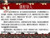 9 木蘭詩    （教學(xué)課件）——初中語文人教部編版七年級(jí)下冊(cè)