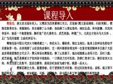 9 木蘭詩    （教學(xué)課件）——初中語文人教部編版七年級(jí)下冊(cè)