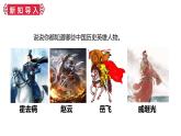 人教部編版七年級(jí)下冊(cè)語文第二單元9《木蘭詩》課件