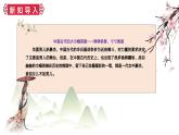 人教部編版七年級(jí)下冊(cè)語文第二單元9《木蘭詩》課件