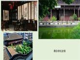 第21課《古代詩(shī)歌五首 己亥雜詩(shī)（其五）》課件人教部編版七年級(jí)語(yǔ)文下冊(cè)