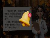 第五單元寫作《語言要簡明》課件2024-2025學(xué)年統(tǒng)編版語文七年級下冊