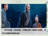 部編版2025-2026年第一學(xué)期 七年級 語文上冊 第三單元  12  《論語》十二章  課件
