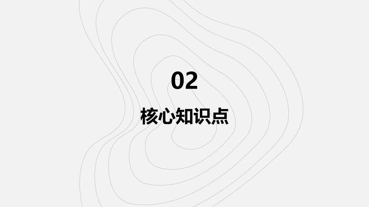 2025年中考语文二轮复习 专题九  文言文阅读（十） 课件第3页