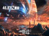 第24課《帶上她的眼睛》課件2025學(xué)年七年級(jí)語(yǔ)文下冊(cè)統(tǒng)編版2024