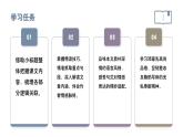 第1課《鄧稼先》課件 統(tǒng)編版語文七年級下冊