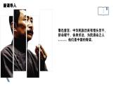 第1課《鄧稼先》課件 統(tǒng)編版語文七年級下冊